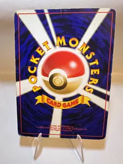 Chikorita / Endivie Vintage JP Pokemon Card Gold, Silver, to a New World LP - Image 2