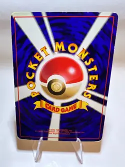 Lt Surge's Rattata Promo Vintage Japanese Pokemon Card Good Gym Heroes - Image 2
