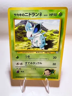 Giovanni's Nidoran [F] Vintage Japanese Pokemon Card Very Good Gym Heroes - Image 1