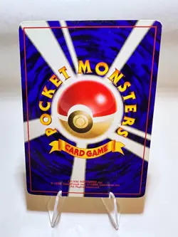 Giovanni's Nidoran [F] Vintage Japanese Pokemon Card Very Good Gym Heroes - Image 2