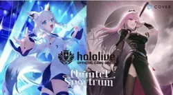 Hololive OFFICIAL CARD GAME Quintet Spectrum ENGLISH Sealed Case X12Booster Box - Image 1