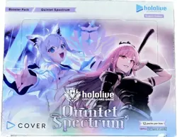 Hololive OFFICIAL CARD GAME Quintet Spectrum ENGLISH Sealed Case X12Booster Box - Image 2