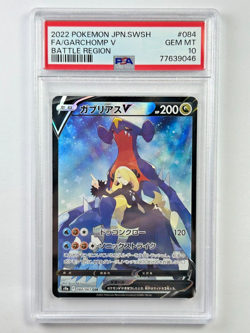 Pokemon Garchomp V 084/067 Battle Region Cynthia Full Art Card 2022 PSA 10 #46 - Image 1