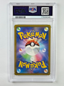 Pokemon Garchomp V 084/067 Battle Region Cynthia Full Art Card 2022 PSA 10 #46 - Image 2