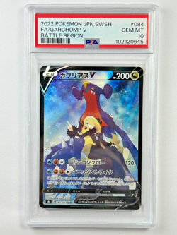 Pokemon Garchomp V 084/067 Battle Region Cynthia Full Art Card 2022 PSA 10 #45 - Image 1