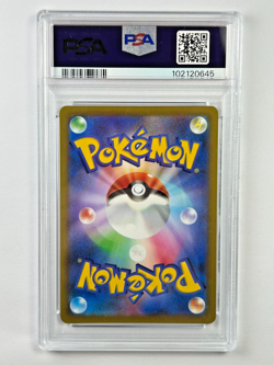 Pokemon Garchomp V 084/067 Battle Region Cynthia Full Art Card 2022 PSA 10 #45 - Image 2