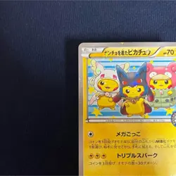 ”Pikachu Wearing Poncho PROMO 203/XY-P Japanese Pokemon Card Single Used” - Image 5