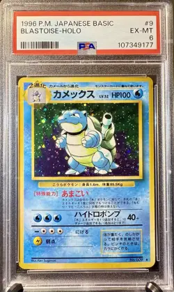 1996 Japanese Base Blastoise Holo #9 - PSA 6 - Vintage Pokemon Card - Image 1