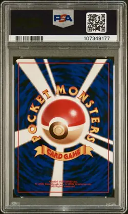 1996 Japanese Base Blastoise Holo #9 - PSA 6 - Vintage Pokemon Card - Image 2