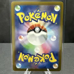 Feebas 110/106 AR SV8 Super Electric Breaker Japanese Pokemon Card TCG NM - Image 2