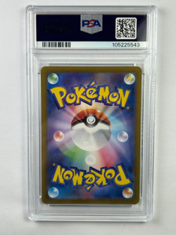 Pokemon Iono's Wattrel 232/SV-P Battle Partners Promo Card 2025 PSA 10 #43 - Image 2
