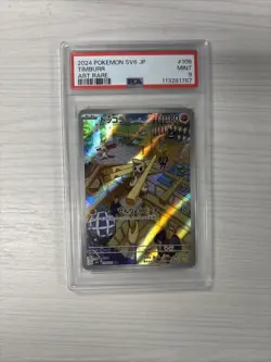 2024 Pokemon JPN SV6 Transformation Mask Art Rare #109 Timburr PSA 9 - Image 1