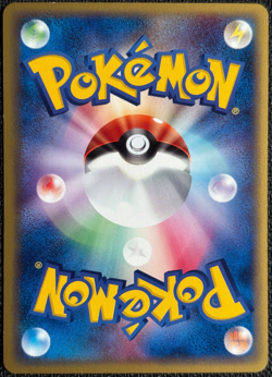 Marill 010/048 Common Japanese 1st Edition Pokemon Web - PLD#2 - Image 2