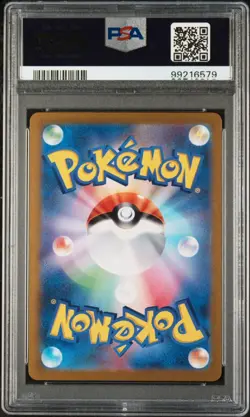Sandshrew Master Ball Reverse Holo 027/165 Japanese Pokemon 151 PSA 10 Gem Mint - Image 2
