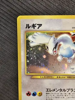 Pokemon | Lugia Gold Silver to a New World... HOLO 2000 Neo Genesis Japanese 249 - Image 3