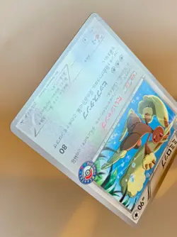 Pokemon Lopunny 273/XY-P Promo Black Star Jap - Image 3