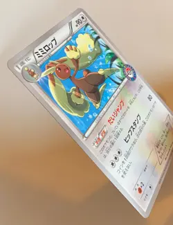 Pokemon Lopunny 273/XY-P Promo Black Star Jap - Image 4
