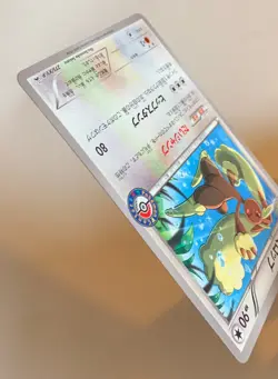 Pokemon Lopunny 273/XY-P Promo Black Star Jap - Image 5