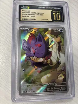 Pokemon N's Zorua 108/100 Sv9: Battle Partners Holo (Japanese) CGC 10 Pristine - Image 1