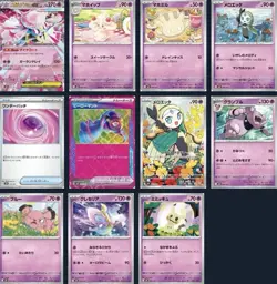 Pokemon Card Game MEGA Starter Set Mega Diancie ex Japanese TCG Limited Unopened - Image 4