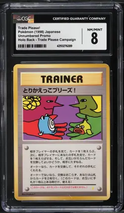 CGC 8 Trade Please! Holofoil Back Japanese Promo 1998 Pokemon Card - Image 1