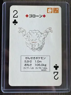 Graveler Pokemon Playing Cards (1996) JPN Green Deck 2 Clubs - Image 1