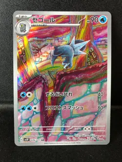 Tinkatink AR 76/71 SV2D Clay Burst Japanese Pokemon Card NM - Image 1