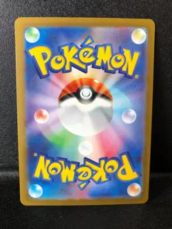 Tinkatink AR 76/71 SV2D Clay Burst Japanese Pokemon Card NM - Image 2