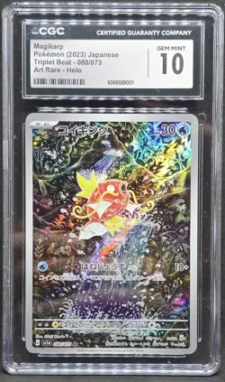CGC 10 GEM MINT Pokemon Card Magikarp 080/073 AR sv1a Triplet Beat Japanese - Image 1