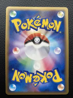 Pokepark Latios 045/PCG-P Promo l Japanese Pokemon Card Nintendo VG - Image 2