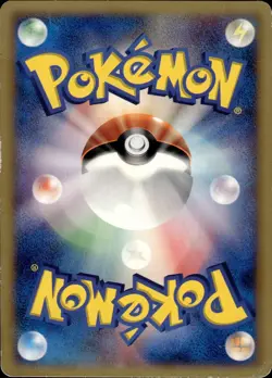 Pidgey 126/PCG-P McDonalds Promo Japanese Pokemon Card B64 MP - Image 2