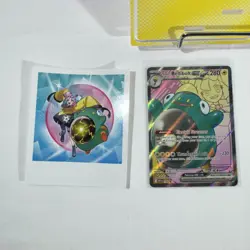 Pokemon TCG: Iono's Bellibolt Ex Premium Collection - Accessories + Cards Only! - Image 4