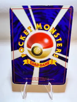 Diglett Vintage Japanese Pokemon Card Very Good Rocket Gang - Image 2