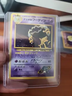 Pokemon Card Japanese - Alakazam No. 065 - Gym Challenge - Holo - Image 1