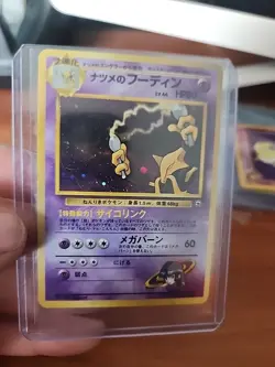 Pokemon Card Japanese - Alakazam No. 065 - Gym Challenge - Holo - Image 2