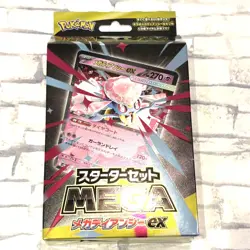 Pokemon TCG Starter Set MEGA Diancie EX Japanese Deck 宝可梦集换式卡牌游戏 启动套装 超级蒂安希EX - Image 4