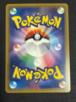2016 POKEMON JAPANESE CP6 20TH ANNIVERSARY HITMONCHAN 060/087 HOLO RARE - Image 2