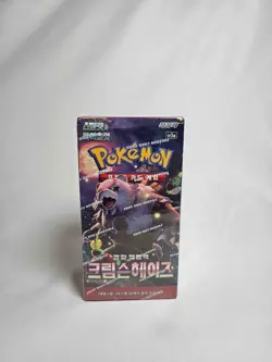 Pokemon TCG: Scarlet & Violet - Crimson Haze Booster Box (Korean) - Image 2