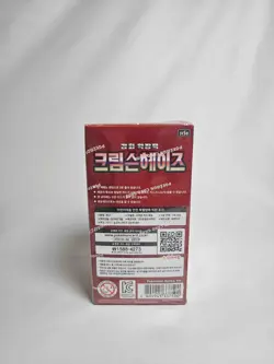 Pokemon TCG: Scarlet & Violet - Crimson Haze Booster Box (Korean) - Image 4