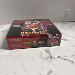 Pokemon TCG Glory of Team Rocket Booster Box - Japanese SEALED - Image 2
