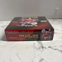Pokemon TCG Glory of Team Rocket Booster Box - Japanese SEALED - Image 4