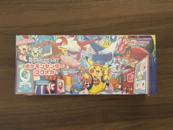 Pokemon center Fukuoka Special Box Japanese w/Promo card Pikachu NEW - Image 2