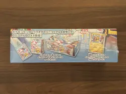 Pokemon center Fukuoka Special Box Japanese w/Promo card Pikachu NEW - Image 3
