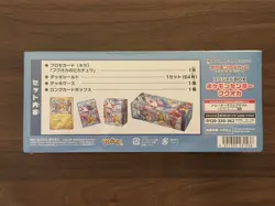 Pokemon center Fukuoka Special Box Japanese w/Promo card Pikachu NEW - Image 4