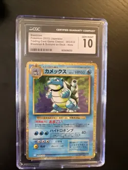 Pokemon TCG Blastoise 003/032 Classic Japanese Card CGC 10 - Image 1