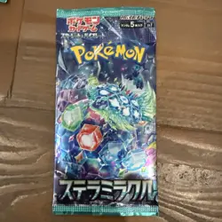 9x Stellar Miracle Japanese Pokemon Card Sealed Booster Pack Lot - US SELLER - Image 2