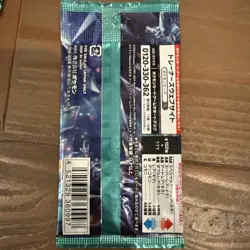 9x Stellar Miracle Japanese Pokemon Card Sealed Booster Pack Lot - US SELLER - Image 3