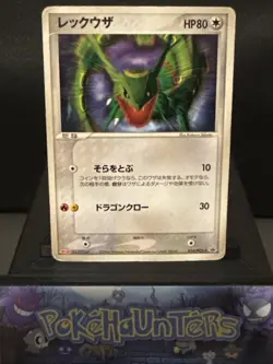 Pokemon Card Rayquaza 014/PCG-P Meiji Promo Rare Japanese Played #2 - Image 1