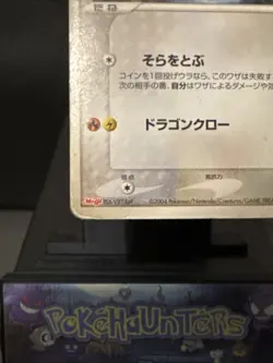 Pokemon Card Rayquaza 014/PCG-P Meiji Promo Rare Japanese Played #2 - Image 5