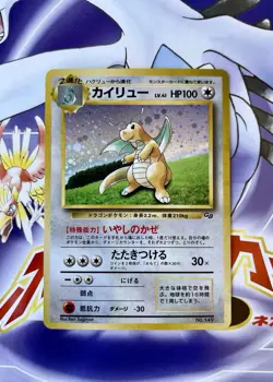 Dragonite No.149 GB Game Boy Promo 1998 Holo Rare Japanese Pokemon Card - Image 1